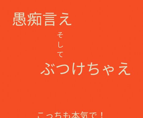 あなたの本当の声をお聞きします 子育て経験６人！経営、営業経験豊富な私がお話し伺います イメージ1