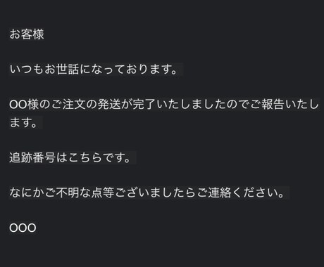 英語でビジネスメールのかきかた教えます ビジネスメールのかきかたの基本を知りたい方へ！ イメージ2