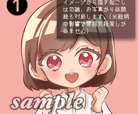 商用利用可！ご希望に沿ったイラストをご提供します 絵柄・着色・納期・ご予算何でもご相談下さい♪ イメージ2