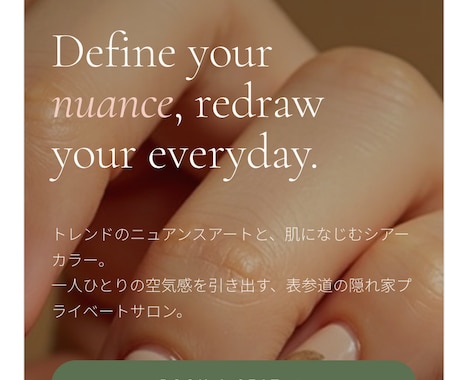 HP・LP制作、最短即日納品/24時間対応します 制作実績獲得のため5枠限定で35000円出品！ イメージ2