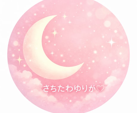 もう限界なあなたへ優しく寄り添います こちらはタロットカードを使ったチャット鑑定になります イメージ1