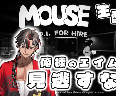 Photoshopで配信及び動画サムネ作ります イメージ1