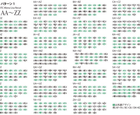 AA～ZZ 2文字の組み合わせデザイン文字あります Tシャツのワンポイントやシャチハタ認印、企業ロゴにも？！ イメージ2