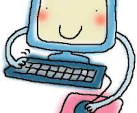 家計簿の記帳を行います 家計簿をつけることが面倒だと感じるあなたへ イメージ2
