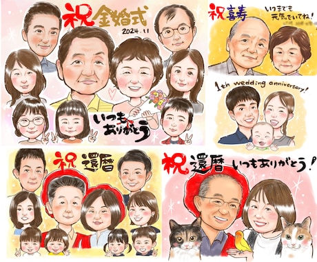 初依頼、大人数、大歓迎！誇張せず優しくお描きします イメージ1