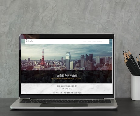 全て込み！見栄えのするHP・LPを作成します とりあえずHPが欲しい方も！スマホ対応・SEOも込みで安心！ イメージ2