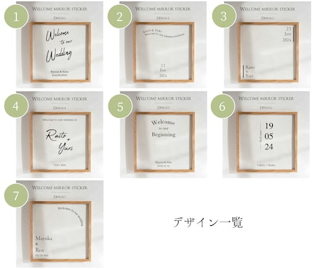 ウェルカムミラーステッカー作ります お客様のミラーサイズに合わせてお作りいたします イメージ2