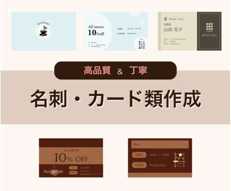 シンプル×○○の名刺・カードを作成します 高品質・丁寧をモットーに作ります！ イメージ1