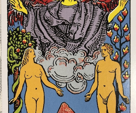 恋愛相談承ります 両親の先祖代々霊能者の子孫です。 イメージ1