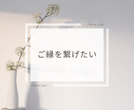 気軽に話してください！どんなお悩みもお聞きします どんな小さな悩みもOK！気軽に話して心をリフレッシュ イメージ2