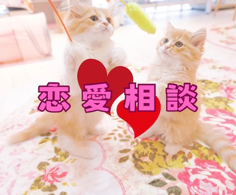 男性限定♡癒しボイスOLがどんなお話しも聞きます 雑談♡恋愛♡愚痴♡仕事のお悩み等なんでも！ イメージ2