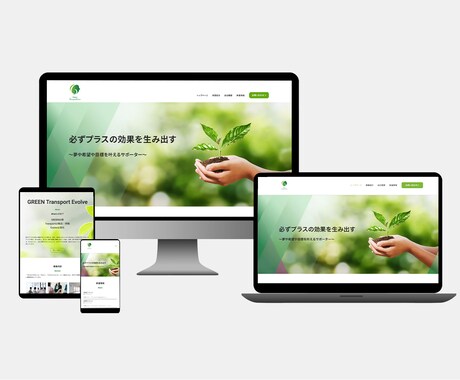 名刺代わりのシンプルHP制作します はじめてのホームページに。必要なページだけ、丁寧に。 イメージ2