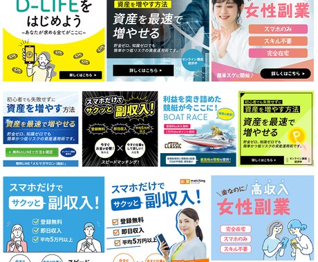 他にはない魅力的なバナー デザインします 好印象で目を惹くデザイン。親身で丁寧な対応を心がけています！ イメージ2