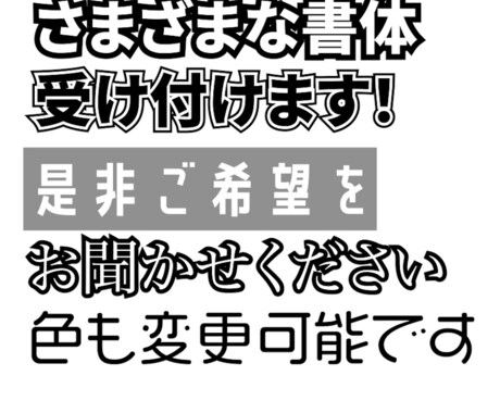 Youtubeなどのテロップ作成代行行います 面倒なテロップ入れを代行作業で効率化！ イメージ2