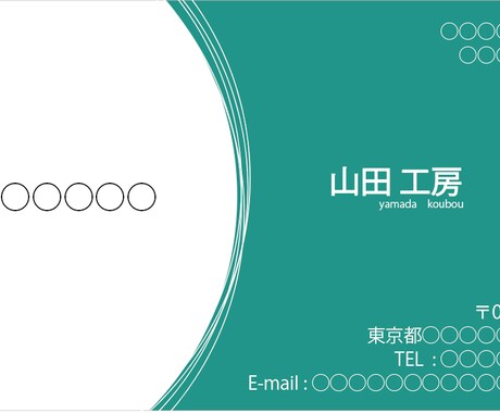 名刺作ります 名刺シンプルデザイン　ご希望の文言に変更致します。 イメージ2