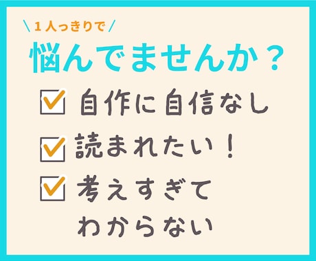 自然と目に留まる。kindle電子書籍表紙作ります プロが本の強み引き出します。ペーパーバック追加オプションも♬ イメージ2