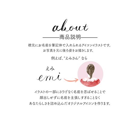 襟元に名前を刻めるオシャレなアイコン描きます 顔出しに抵抗のある方にオススメ イメージ2