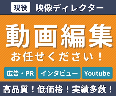 インタビュー動画/メッセージ動画を編集します 企業PR・採用動画・YouTube動画に最適！ イメージ1