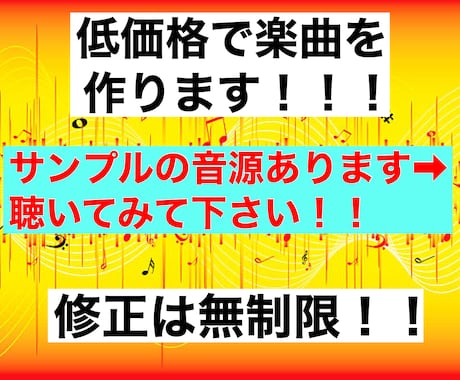 カラオケBGMやその他、楽曲制作を行います DTM（打ち込み）で作成します！ イメージ1