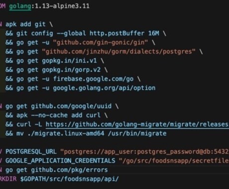 現役プロがDockerfile書きます ご要望に応じたDockerfileを書きます。 イメージ1