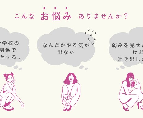 １分からでもOK！お悩み愚痴なんでもお聞きします 話してすっきりしましょう！どんなお悩みでもお聞きいたします イメージ1
