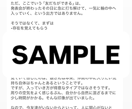 今気になっている1つのことを占星術で読み解きます 今、”この質問”に焦点を当てて、必要な答えを読み解きます イメージ2