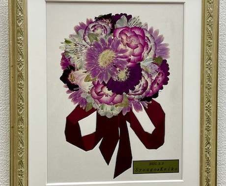 大切な花束やブーケを押し花額に加工いたします ☆プロポーズ・結婚式