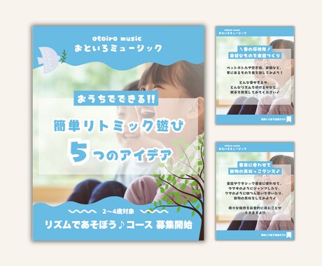 SNS集客に！インスタのコラム投稿を作成します 動画もOK！最大80枚・480秒！女性マーケターが担当♪ イメージ2