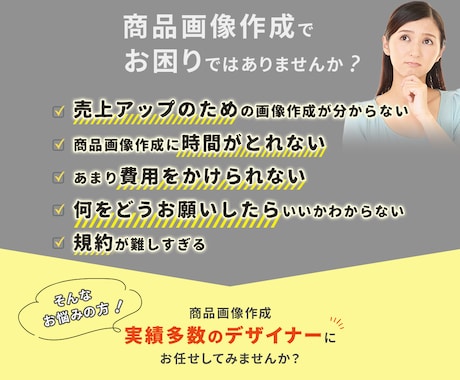 伝わる商品画像を作成いたします 商品画像作成実績多数！画像作成で売り上げupをお手伝いします イメージ2