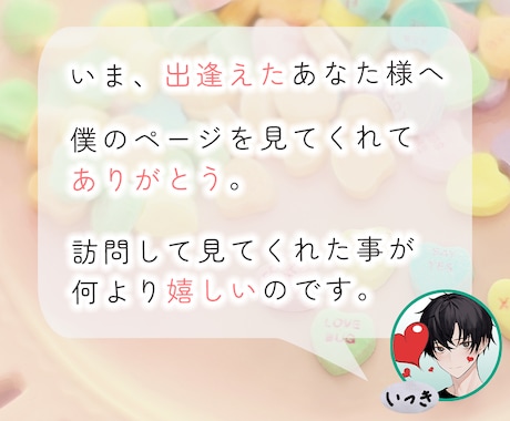女性限定☆全て肯定！あなたの全部を受け入れます ♡優しくされて、甘えて、癒される。それだけを求めて下さい イメージ2