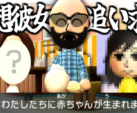 ゲーム実況の動画編集をしてくれる人を募集します 一緒に動画制作プロデュースを進めていける仲間を探しています イメージ2