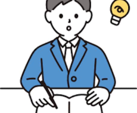 勉強ニガテな方にこそ教えたい！㊙️勉強法伝授します 独学で宅建試験一発合格した女が質問に答えます家庭教師学習指導 イメージ2