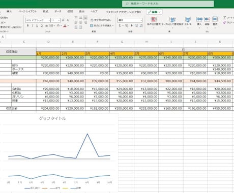 Excel集計表フォーマット作成します Excelが苦手な方向けに集計自動化フォーマットを提供します イメージ1