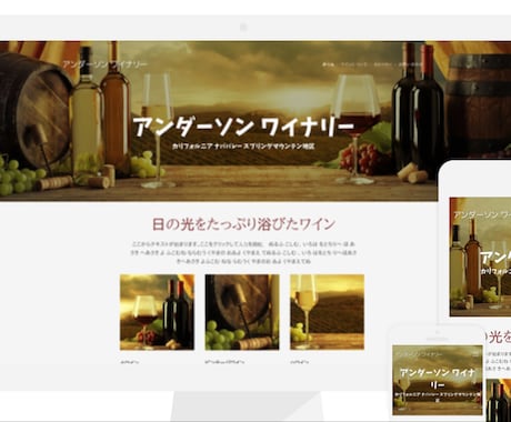 Webnodeで高品質なホームページを制作します 最短2日で納品！サイト内画像制作・検索エンジン登録も代行！ イメージ2