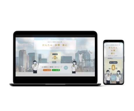 WordPressでWEBサイトを格安で作成します シンプルで効果的なWEBサイトを低コストで作成いたします。 イメージ1