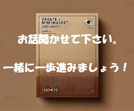 仕事、職場での悩み全て聞きます まずは気軽に話してください。悩みの本質見極めます！ イメージ1