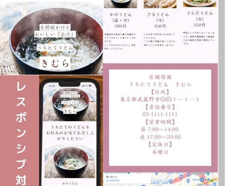 ランディングページをリーズナブル価格で制作します 文章やレイアウトの丸投げOKです。店舗、教室などのPRに！ イメージ2