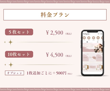 Instagramのフィード投稿を制作します 素材も文章もまるっとおまかせOK！大人女性向けデザイン イメージ2