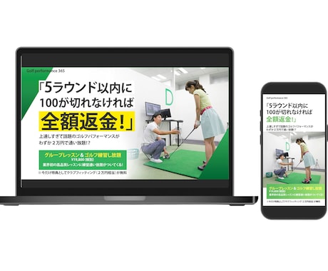 集客に強い！オリジナルHP制作いたします スマホ対応／修正無制限／まるっとお任せOK イメージ2