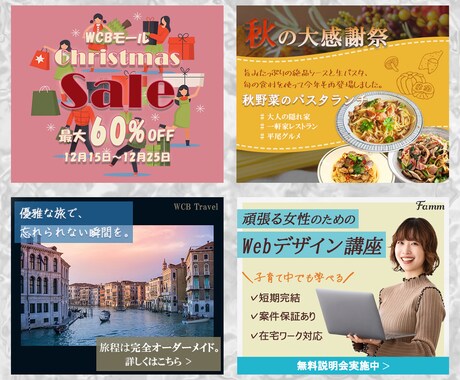 見る人の心に届く、伝わるデザインをご提案します ヒアリング重視で、想いをしっかり汲み取ってかたちにします！ イメージ2