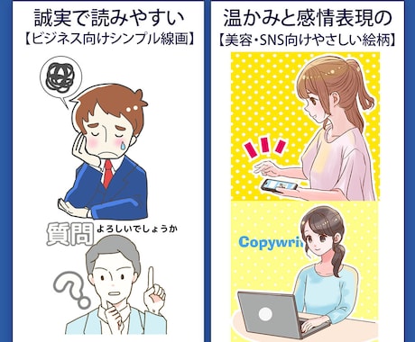 あなたの想いから 事業ストーリーマンガお描きします あなたの想いを「読まれる物語」に。SNS・LP・HPに最適 イメージ2