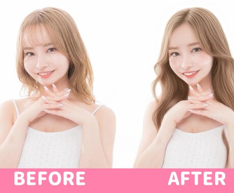 2枚で1000円！別人or垢抜け加工します 【各写真3回まで無料】清潔感・垢抜け・身バレ防止を叶える♡ イメージ2