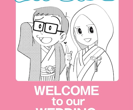 記念日に贈る漫画風似顔絵イラスト描きます 大切な記念日や特別な日の贈り物に。 イメージ1