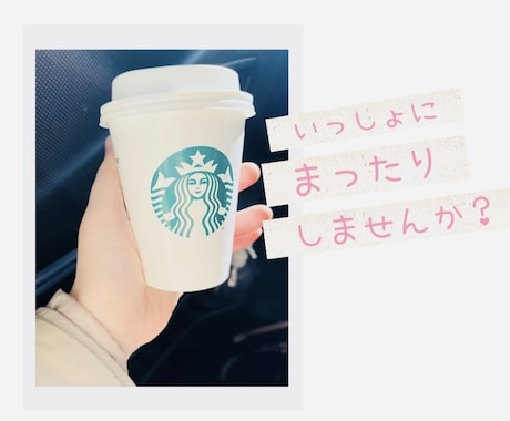 3日間のまったり交換日記♡癒しと元気をお届けします あなたにぴったりの「花言葉」を1つプレゼント♪ イメージ2