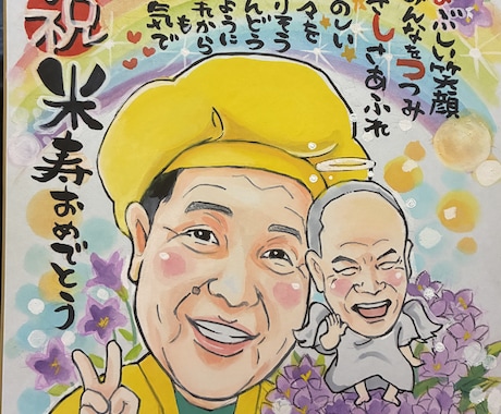 手描きオリジナル似顔絵お描きします ☆世界でたった一つの贈り物、心