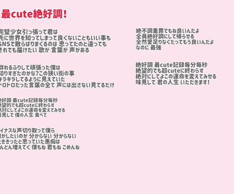 現役アイドルが作詞・作曲をします アイドル活動で磨いた感性で、貴方の心に寄り添う音楽を作ります イメージ1