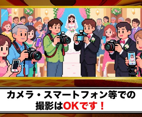 開演前のお願いムービーを制作します 会場を引き込む開演前ムービーで僕と会場を盛り上げませんか？？ イメージ2