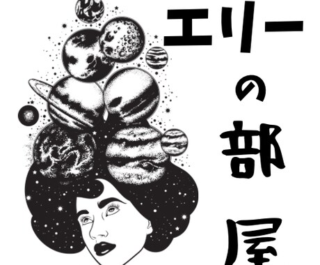 自分を大切にするためのタロットをします 目の前の世界は自分が創っている❣️ イメージ1