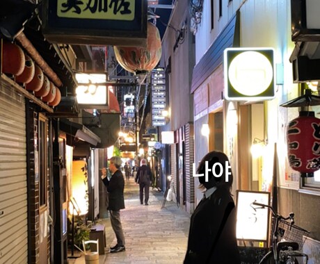 お出かけコーデお手伝いします イメージ1