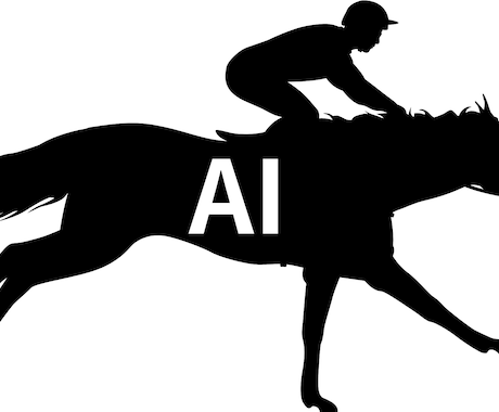 競馬着順予想プログラムの作り方教えます プログラミング初心者でも大丈夫！出走馬表から簡単予想順位！ イメージ1